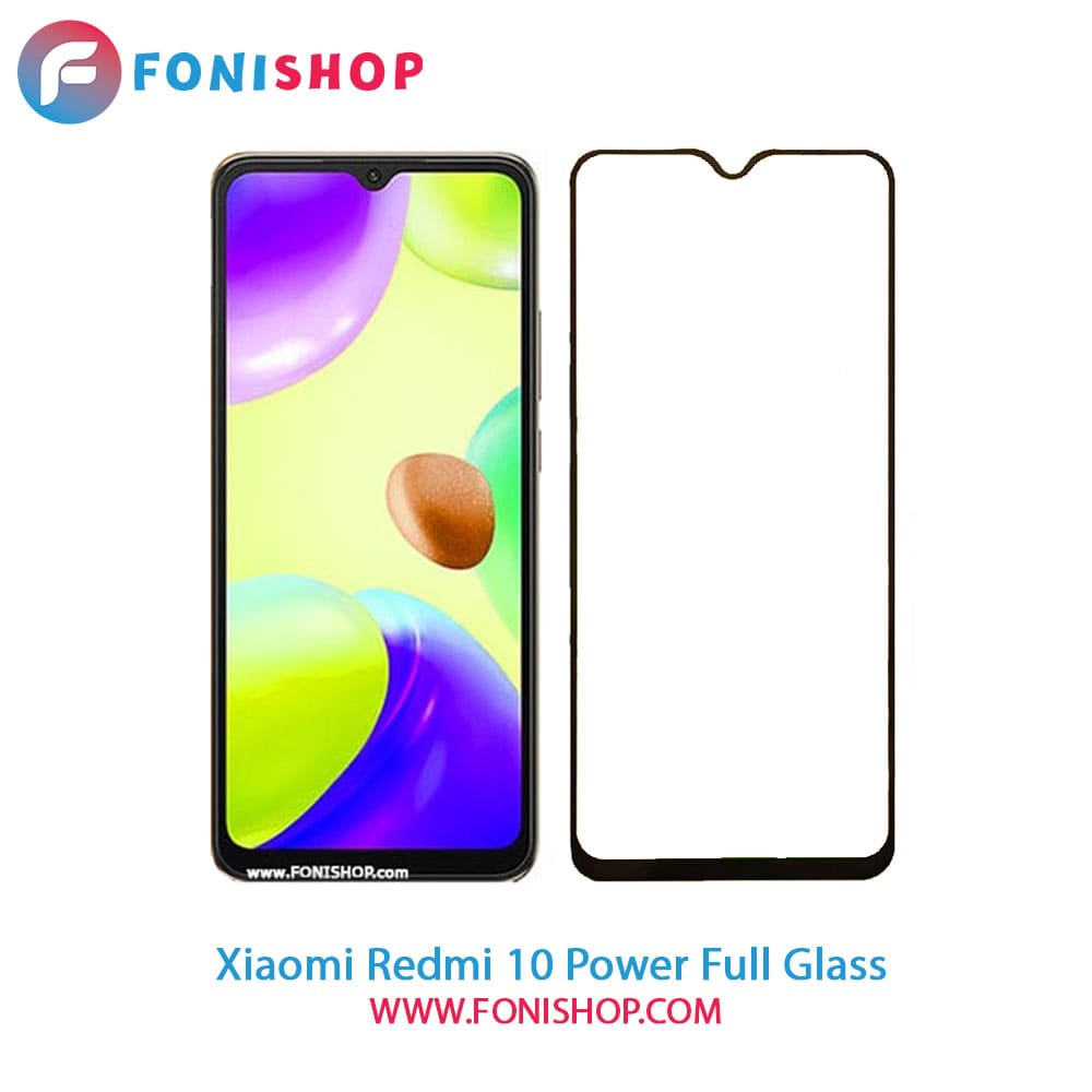گلس فول تمام صفحه شیائومی Xiaomi Redmi 10 Power
