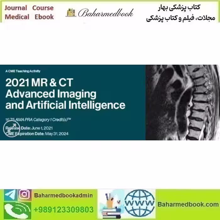DocmedED 2021 MR &amp; CT Advanced Imaging and