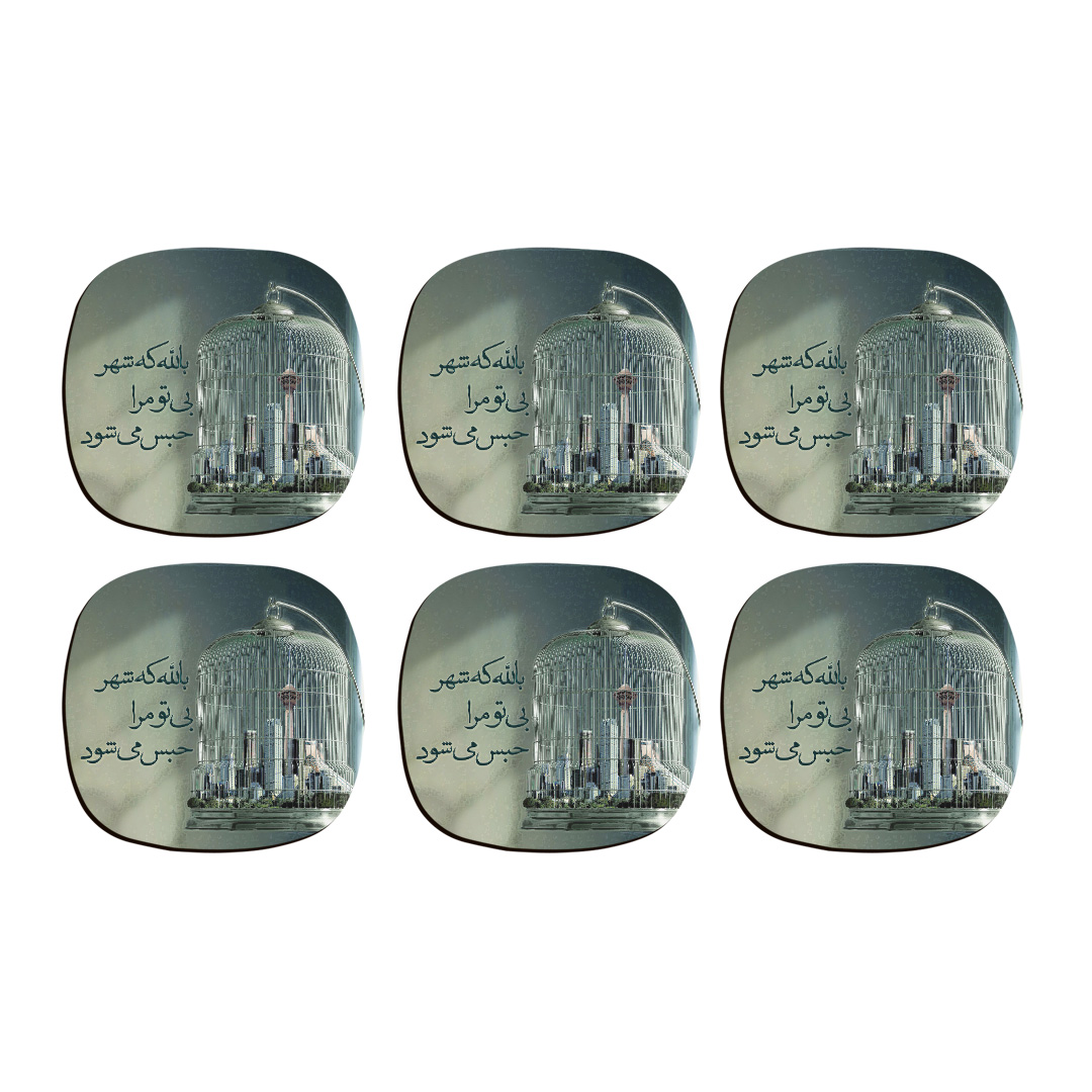 زیر لیوانی ترمه طراحان ایده مدل شهر بی تو مرا حبس می‌شود کد trm002 بسته 6 عددی