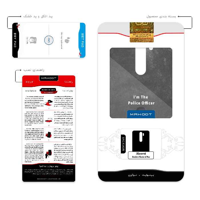 برچسب پوششی ماهوت مدل Police Officer مناسب برای گوشی موبایل شیائومی Redmi Note 8 Pro