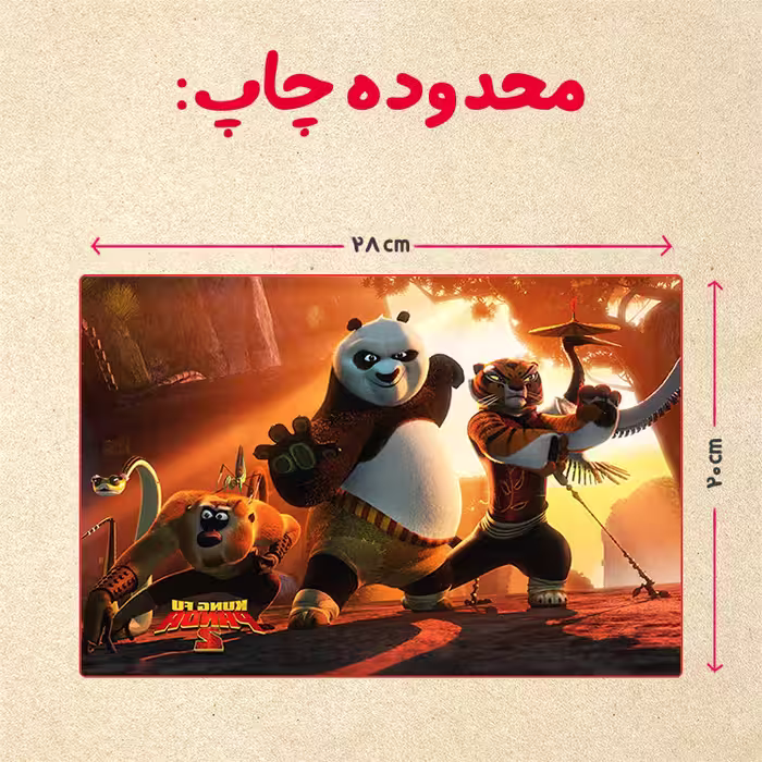 پازل 35 تکه مدل پاندا مونگ فو کار کد 22