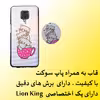 کاور لاین کینگ مدل livan cat مناسب برای گوشی موبایل شیایومی REDMI NOTE 9S به همراه پایه نگهدارنده