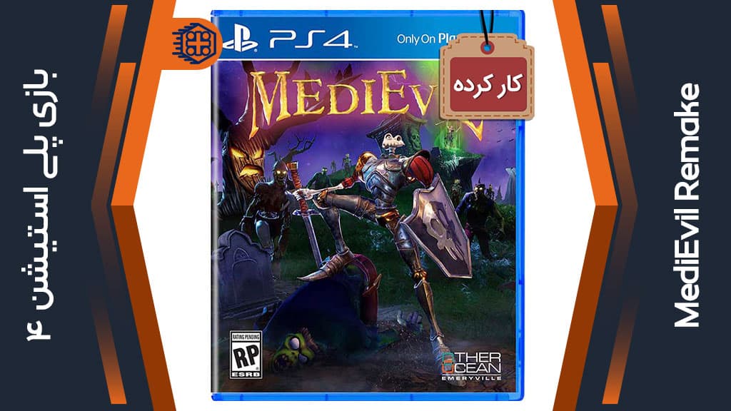 دیسک بازی MediEvil Remake کارکرده – مخصوص PS4