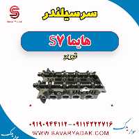 سرسیلندر هایما S7 توربو