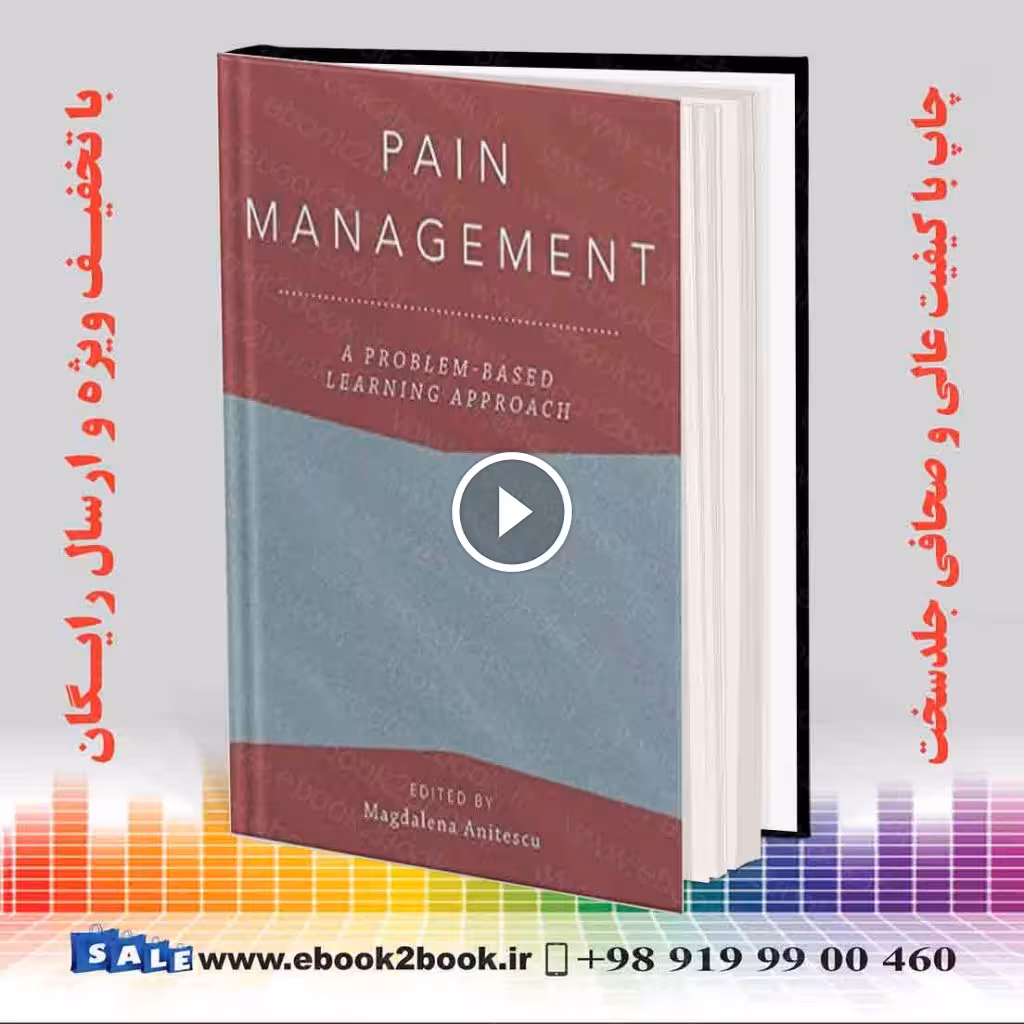 Pain Management: A Problem-Based Learning Approach