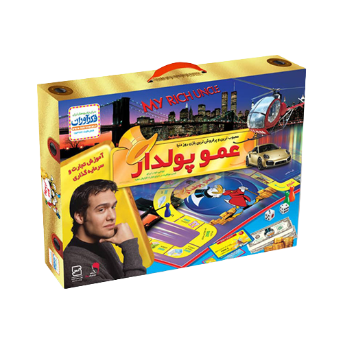 بازی فکری عمو پولدار کیفی