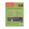 کتاب Tactics for Listening 3rd Basic اثر Jack C. Richards انتشارات جنگل