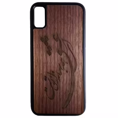 کاور طرح ای عشق کد 6809 مناسب برای گوشی موبایل اپل iphone xs max