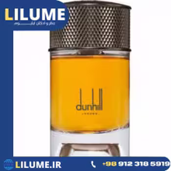 عطر ادکلن دانهیل موراکن امبر 100 میل مردانه