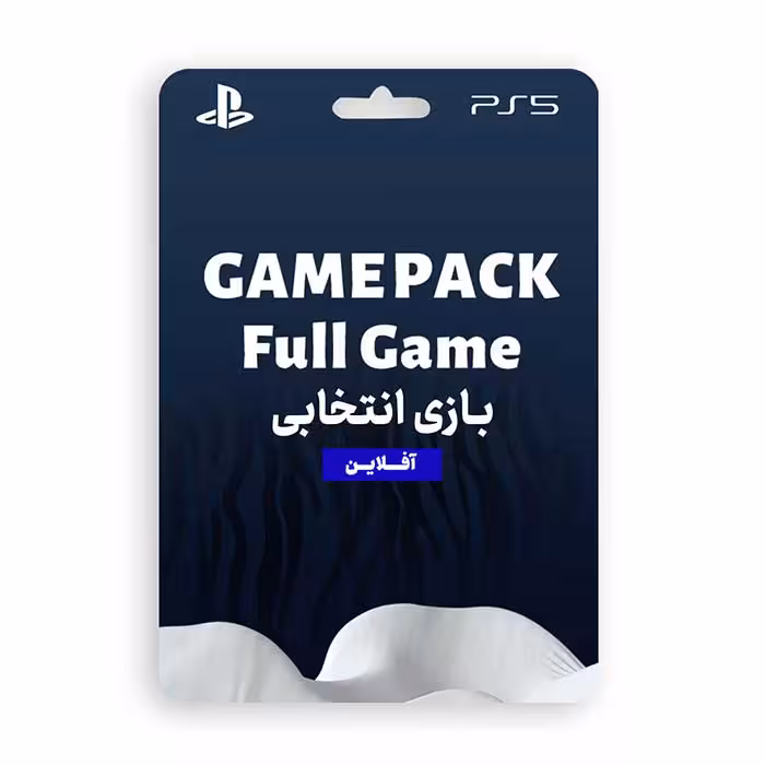 پکیج Full Game نصب بازی های PS5 به صورت افلاین