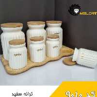 پاسماوری  ترانه 