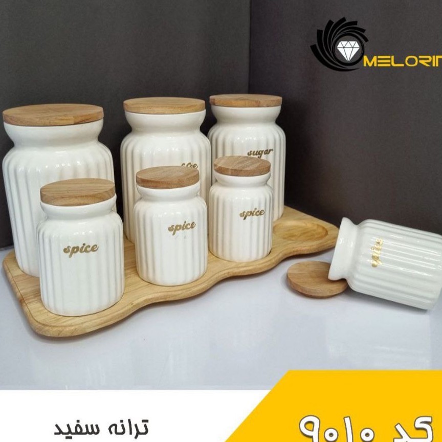 پاسماوری  ترانه 