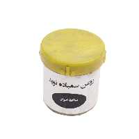 روغن سنباده در جه یک ایرانی نوید