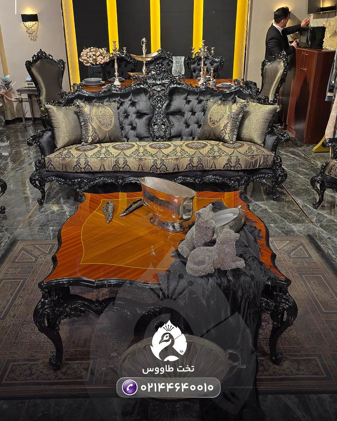 سرویس مبل الیزا