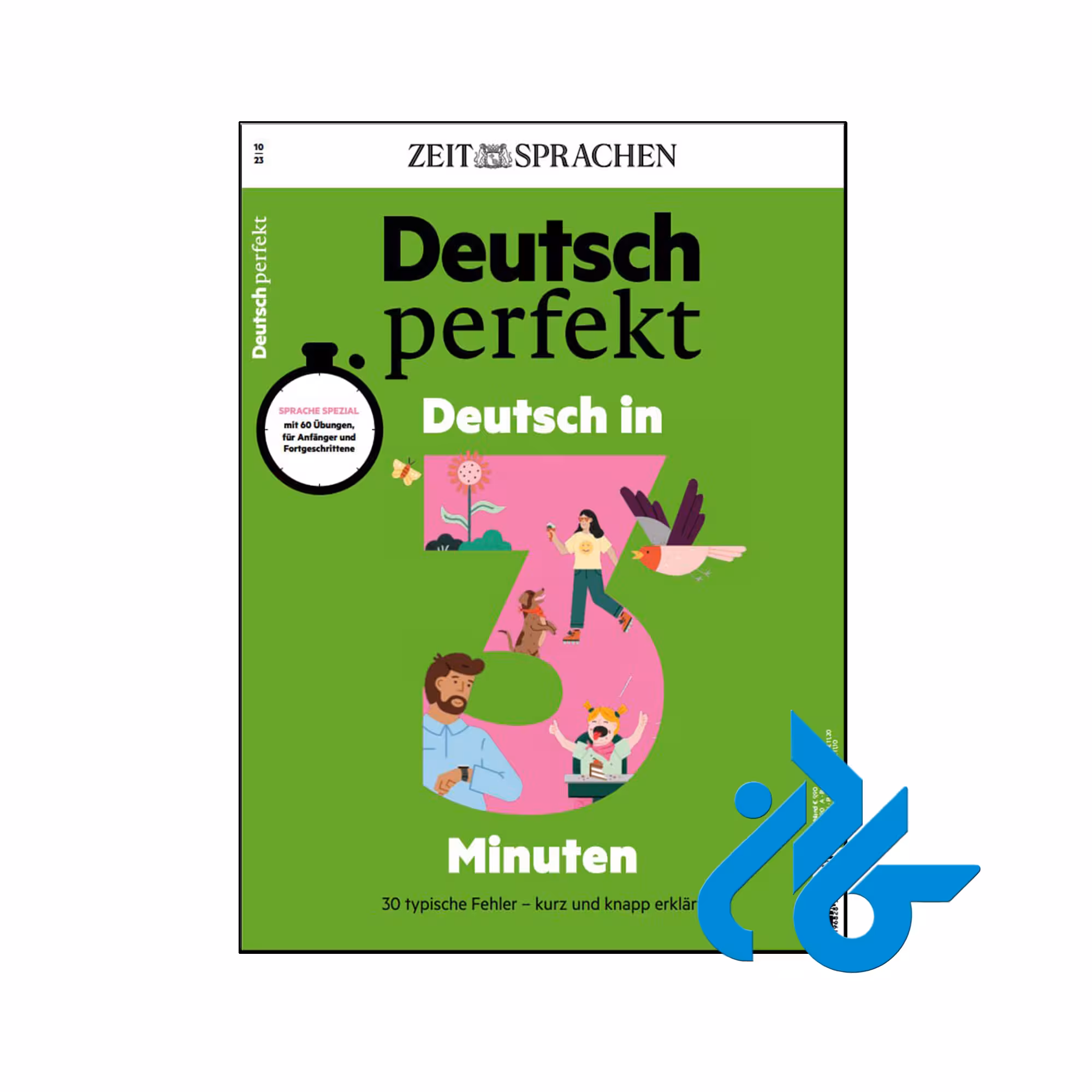 خرید و قیمت کتاب Deutsch perfekt deutsch in 3 minuten