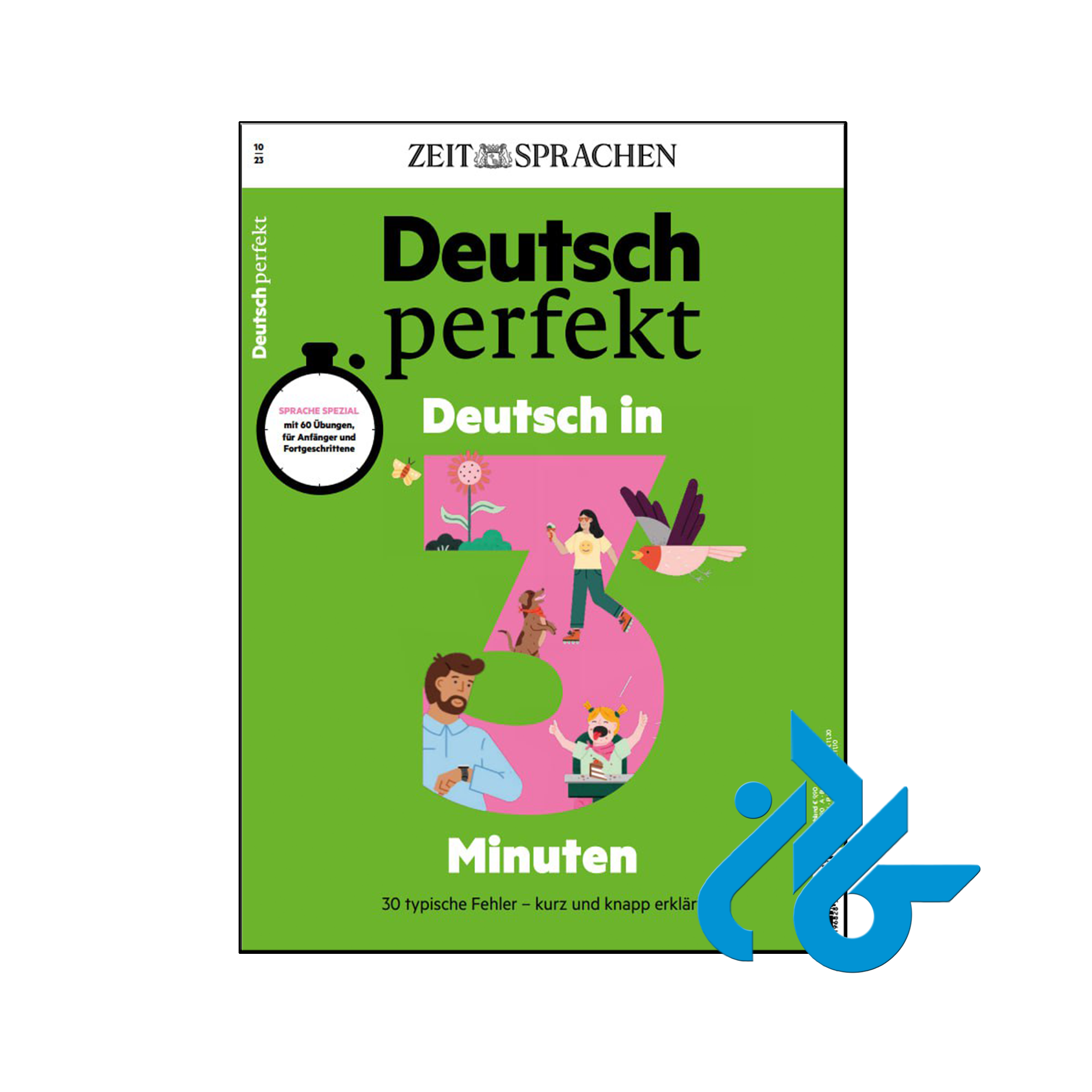 خرید و قیمت کتاب Deutsch perfekt deutsch in 3 minuten