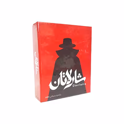 بازی شارلاتان