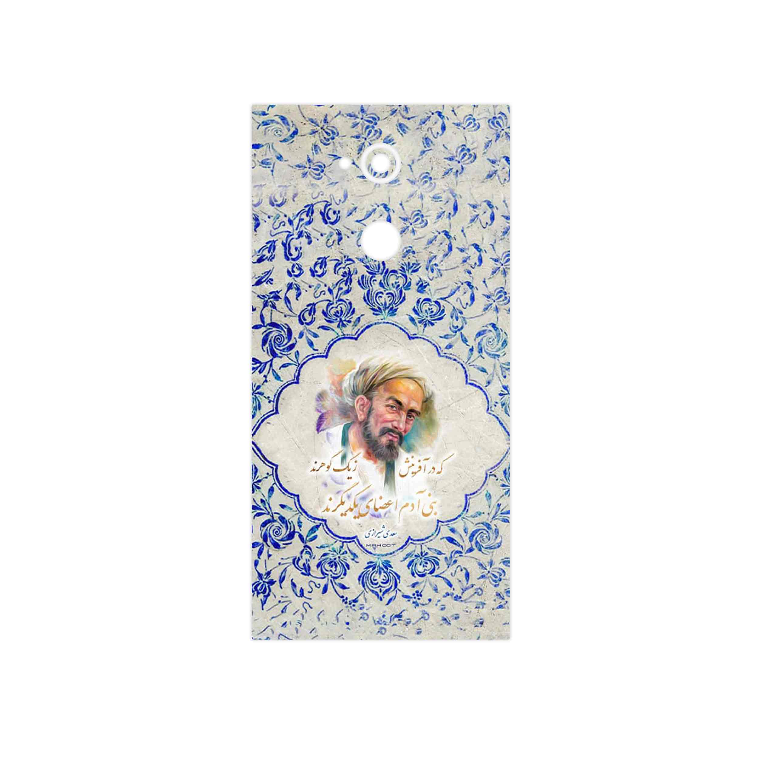 برچسب پوششی ماهوت مدل Saadi مناسب برای گوشی موبایل سونی Xperia XA2 Ultra