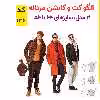 الگو خیاطی کت و کاپشن مردانه کد 136 متد مولر سایز 44 تا 54