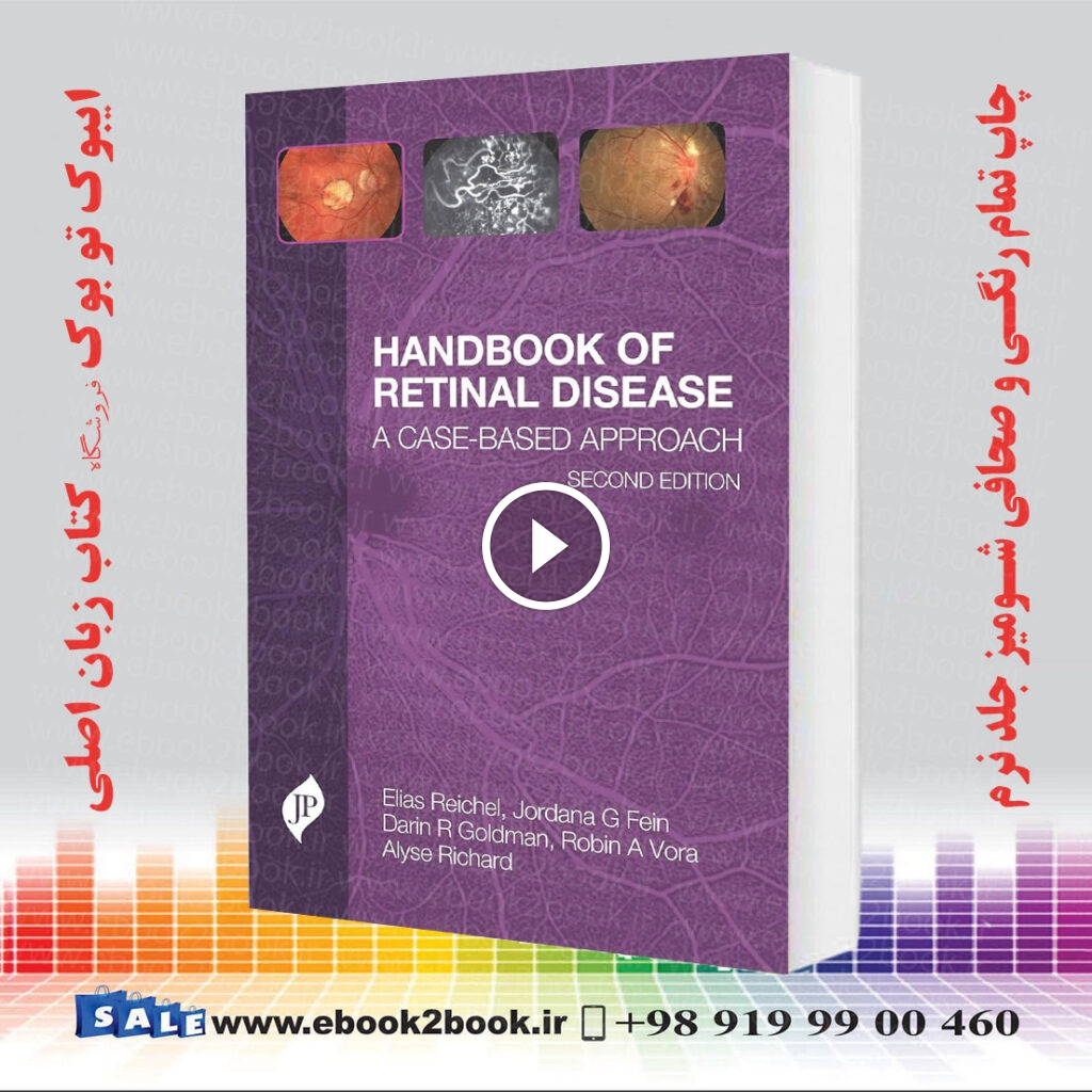 Handbook of Retinal Disease: A Cased-Based Approach 2nd Edition