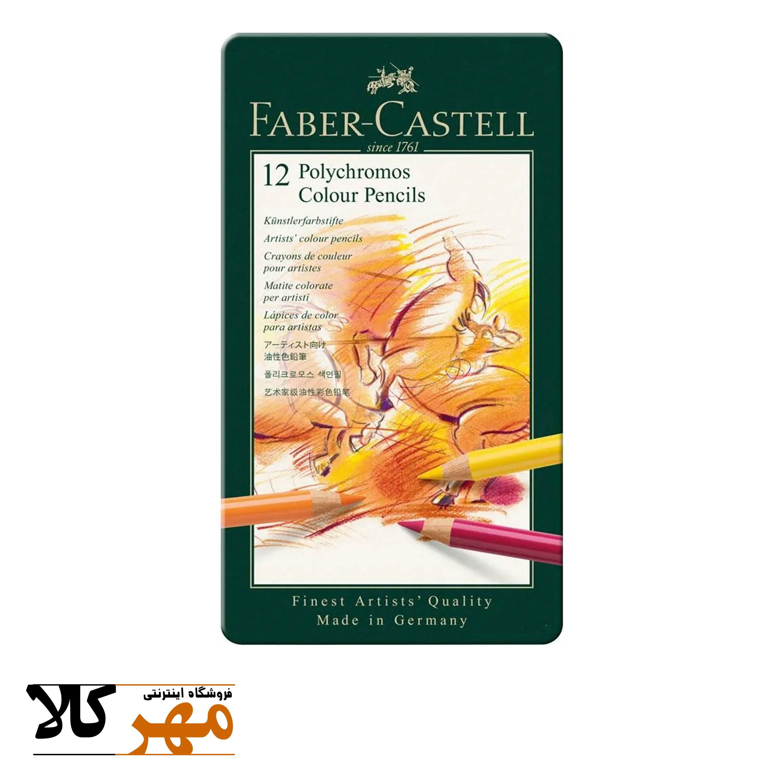 مداد رنگی پلی کروم 12 رنگ جعبه فلزی فابر کستل