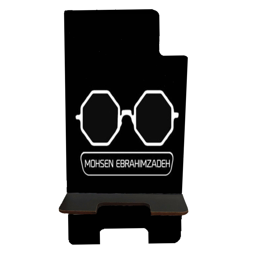  پایه نگهدارنده گوشی موبایل طرح محسن ابراهیم زاده کد 4