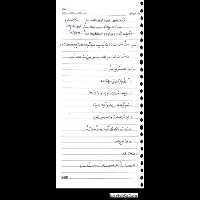 📝جزوه:  هوش محاسباتی 🖊استاد: سعیدی 🏛 دانشگاه آزاد () - کتابخانه مجازی واتیکان