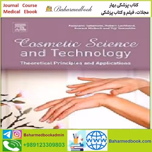 Cosmetic Science and Technology TRUE PDF price 1€