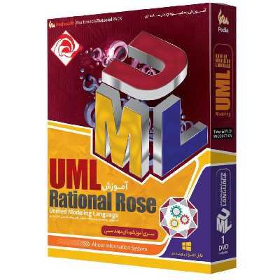 آموزش جامع UML Rational Rose نشر پدیا