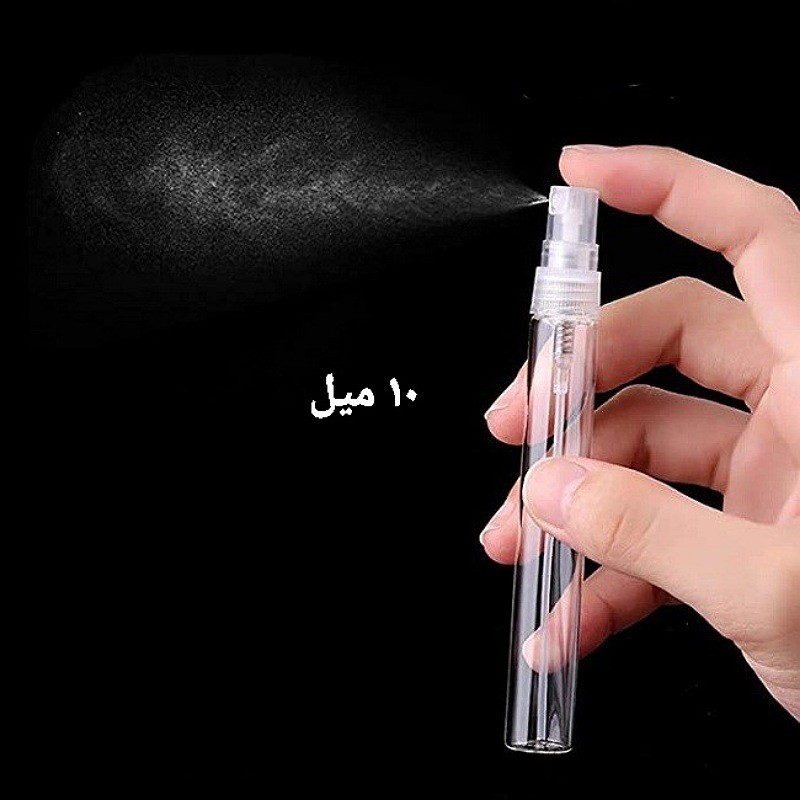 شیشه اسپری عطر خالی 10 میل شیشه ای