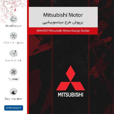 برچسب پوششی ماهوت مدل Mitsubishi Motor مناسب برای گوشی موبایل شیائومی Mi 4c