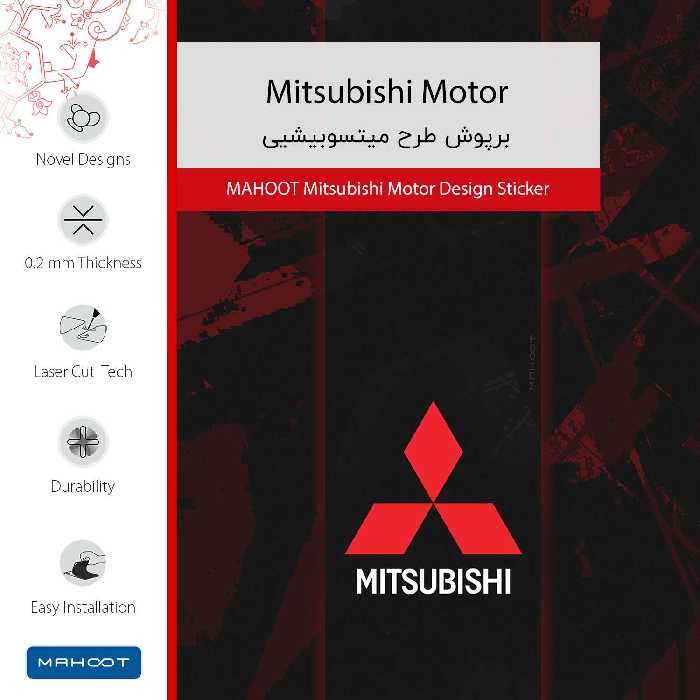 برچسب پوششی ماهوت مدل Mitsubishi Motor مناسب برای گوشی موبایل شیائومی Mi 4c