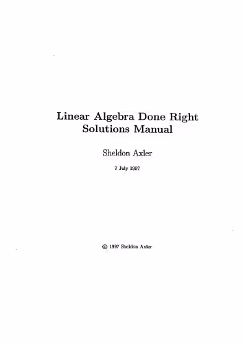 خرید و دانلود نسخه کامل کتاب Linear Algebra Done Right Solutions Manual
