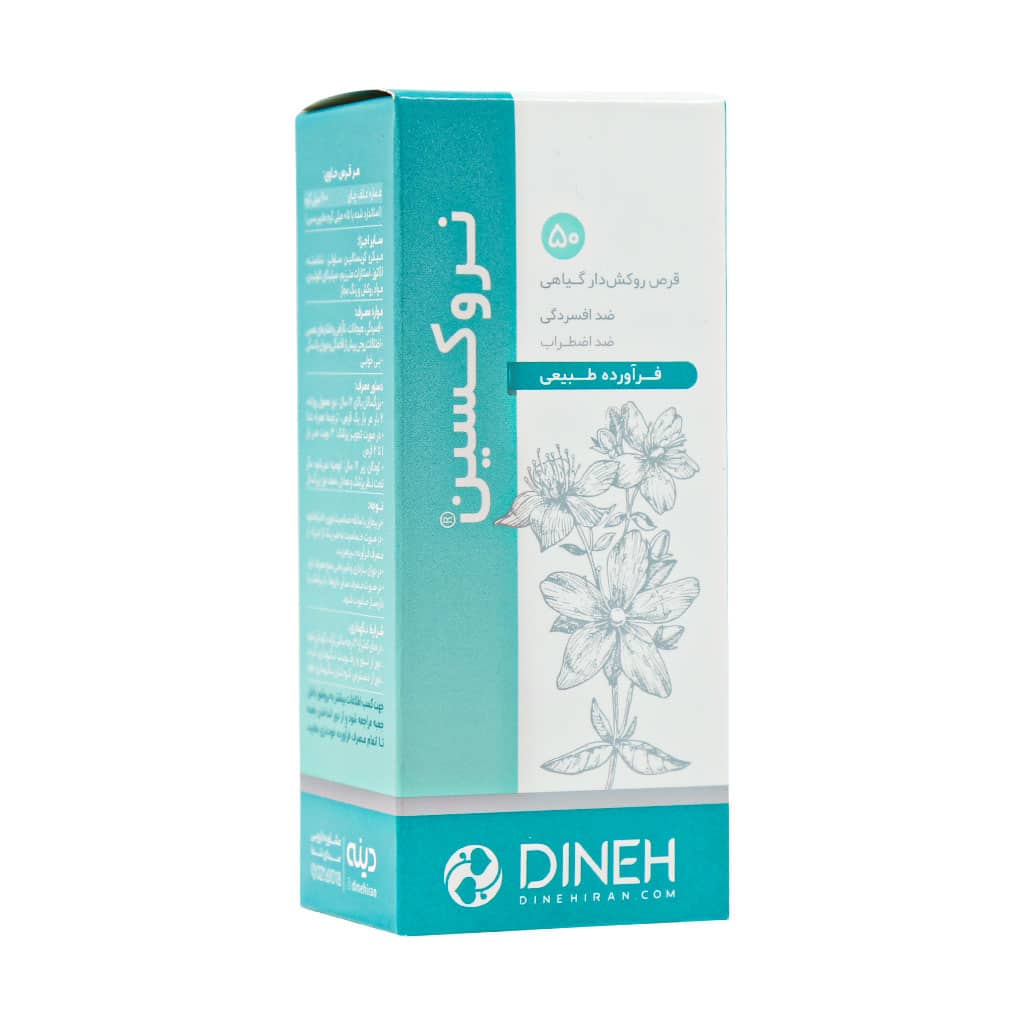 قرص گیاهی نروکسین دینه 50 عدد
