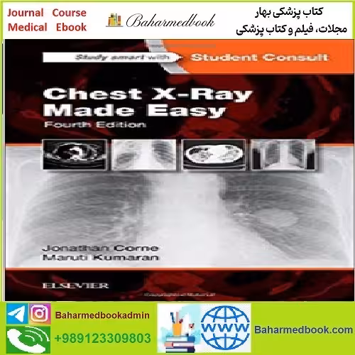 Chest X Ray Made Easy TRUE PDF price 1€ - کتاب پزشکی بهار