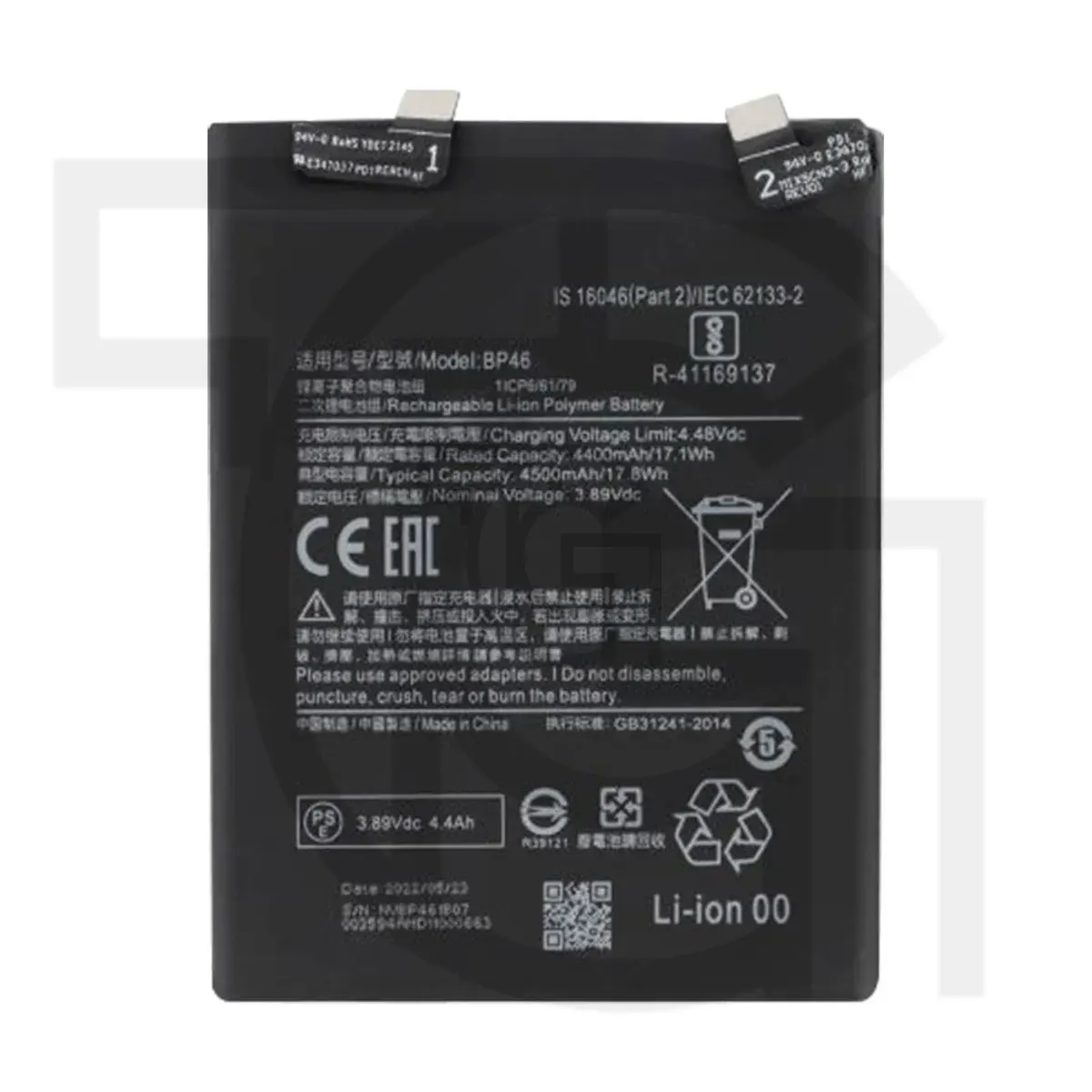 باتری شیائومی Battery Xiaomi 2206123SC