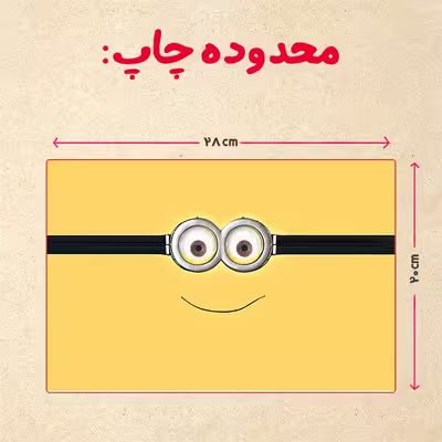 پازل 35 تکه مدل مینیون کد 15