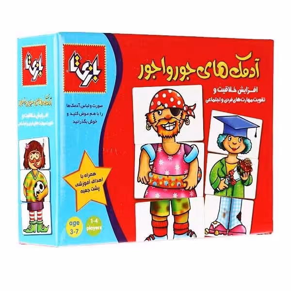 بازی فکری آدمک های جورواجور - کتاب‌فروشی کوچه کتاب