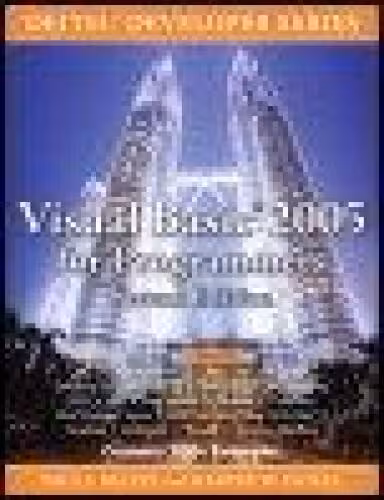 خرید و دانلود نسخه کامل کتاب Visual Basic® 2005 for Programmers: Deitel® Developer Series