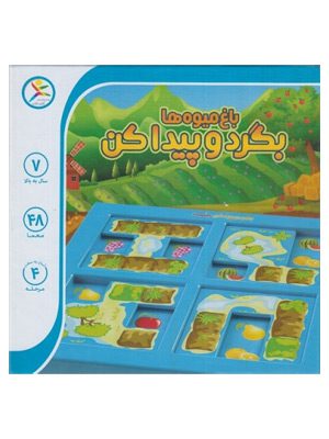 بازی بگرد و پیدا کن باغ میوه ها