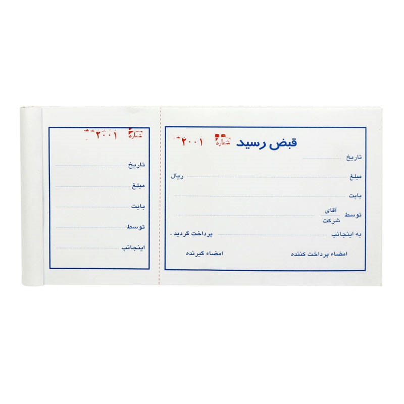 قبض رسید Matin بزرگ کد 085