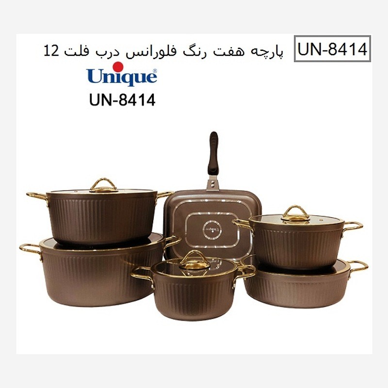 سرویس قابلمه 12 پارچه فلورانس هفت رنگ  درب فلت  یونیک مدل 8414