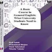 A Basic Course in General (ا بیسیک کورس این جنرال انگلیش) - کتاب‌فروشی کوچه کتاب