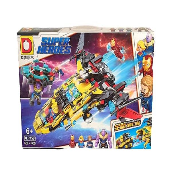 ساختنی مدل سفینه سوپر هرو کد 4501