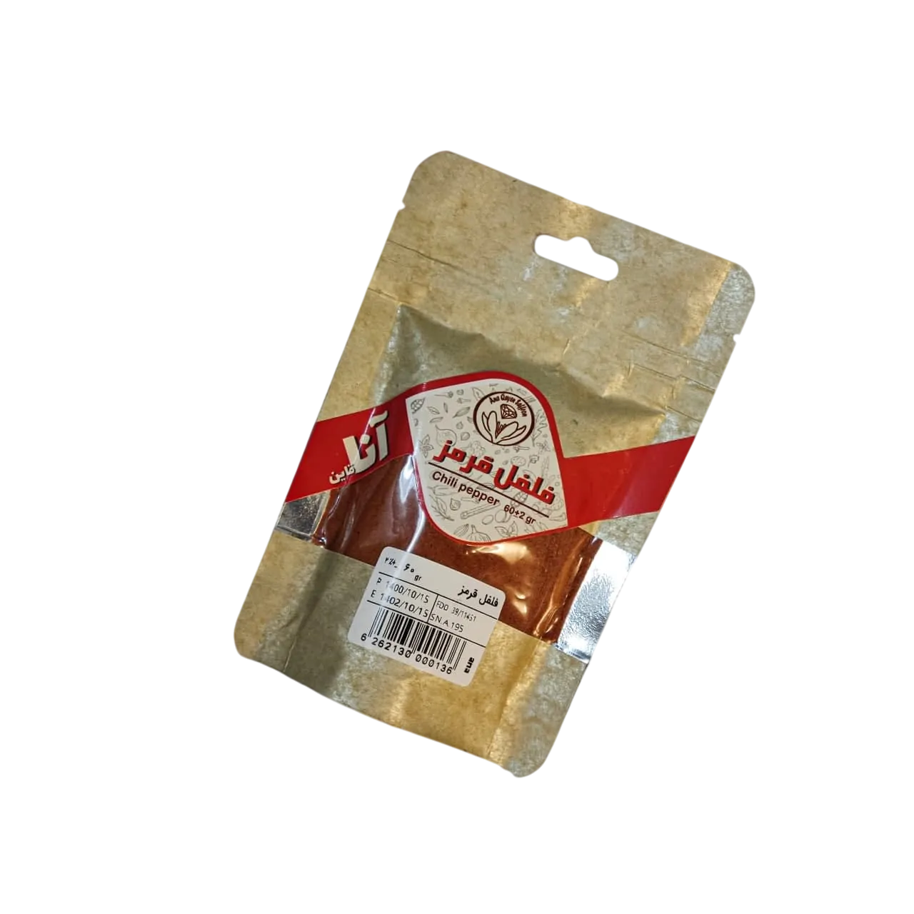 فلفل قرمز درجه یک 60 گرمی