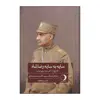 کتاب سایه به سایه رضا شاه «تاریخ سراسری راه آهن ایران» اثر خسرو معتضد انتشارات ماهریس