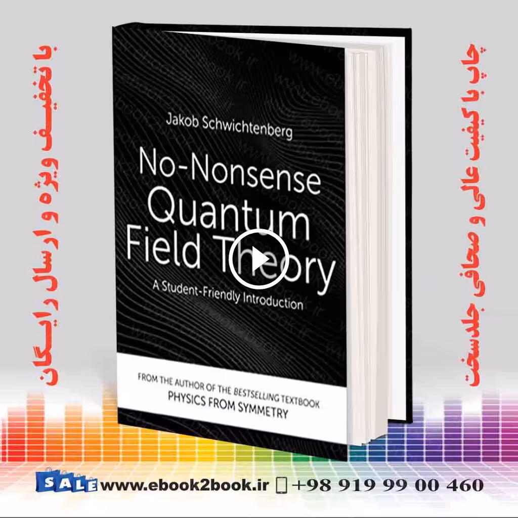No-Nonsense Quantum Field Theory