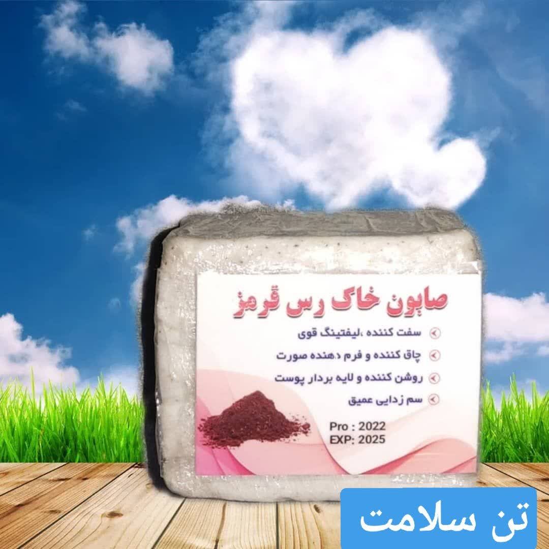 صابون خاک رس (قالب پنیری)