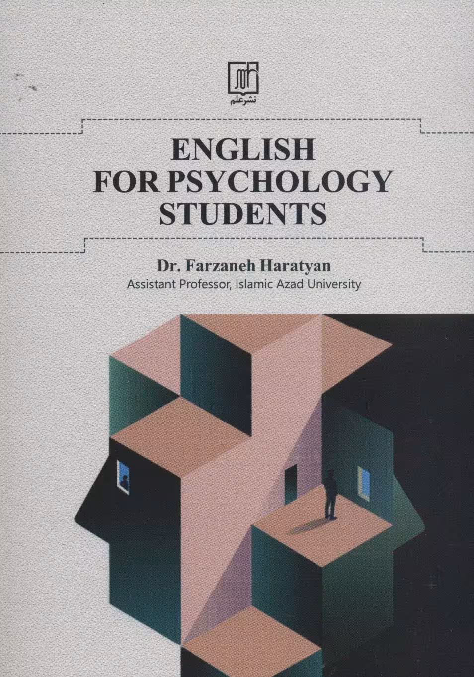 انگلیسی برای دانشجویان روان شناسی (ENGLISH FOR PSYCHOLOGY STUDENTS)،(انگلیسی) - ناشربوک | خرید آنلاین کتاب