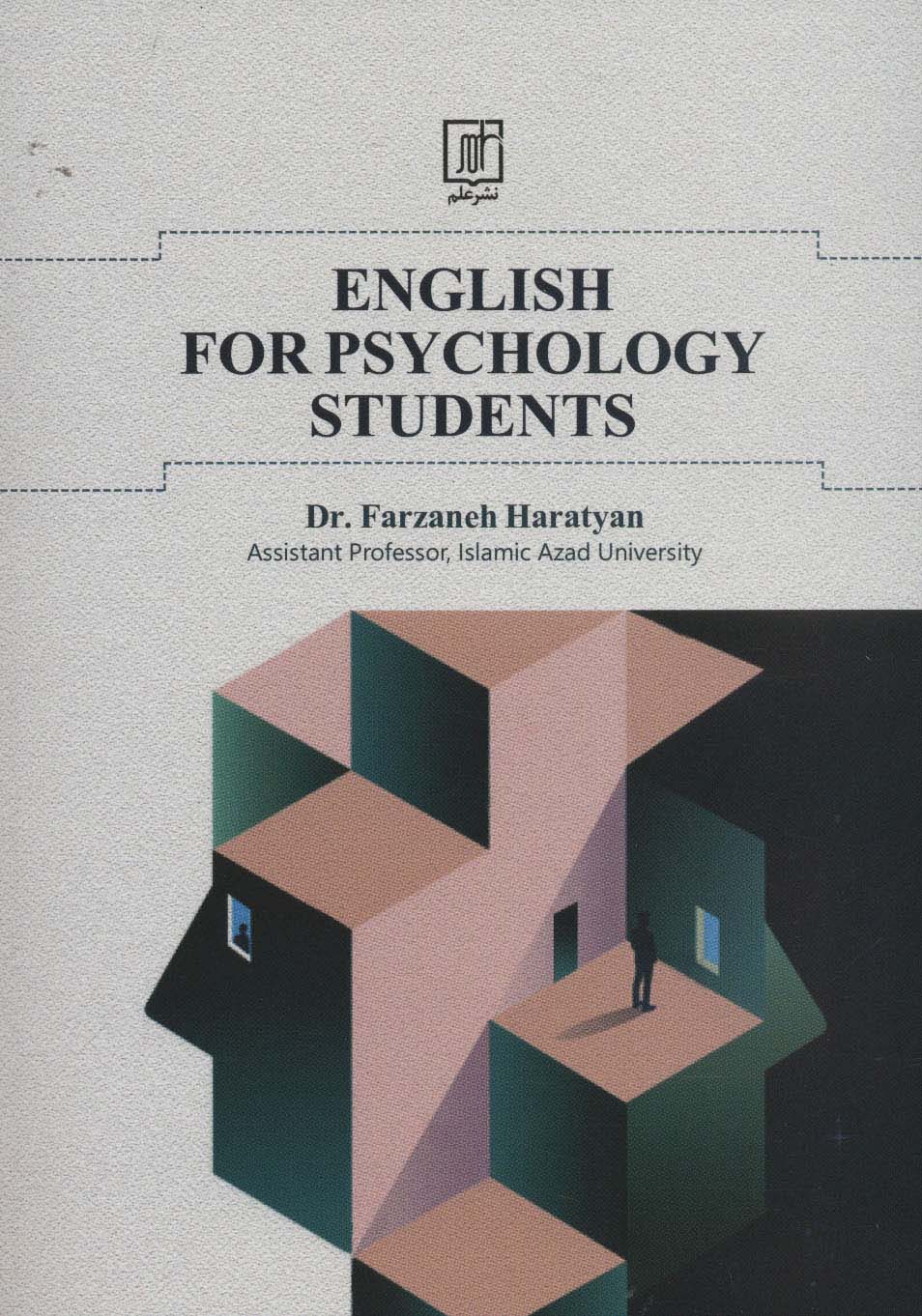 انگلیسی برای دانشجویان روان شناسی (ENGLISH FOR PSYCHOLOGY STUDENTS)،(انگلیسی) - ناشربوک | خرید آنلاین کتاب